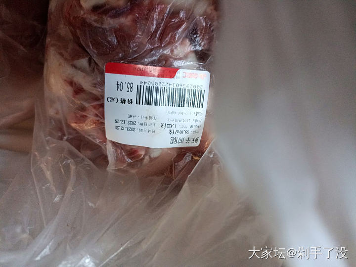 你那猪肉多少一斤？_食材