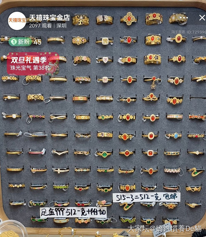 求问一下坛友们_网店商家金