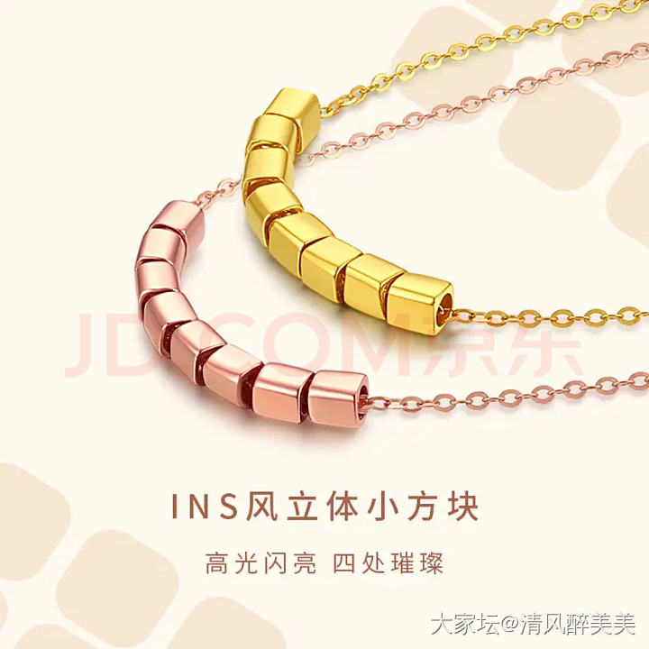 785出几个首饰_金