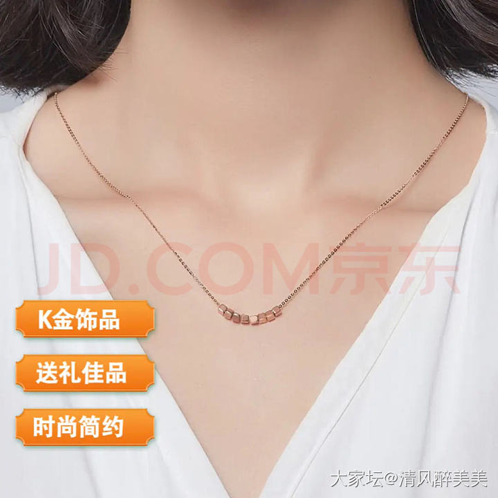 785出几个首饰_金