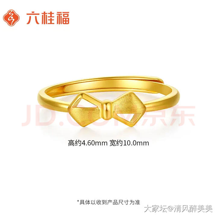 785出几个首饰_金