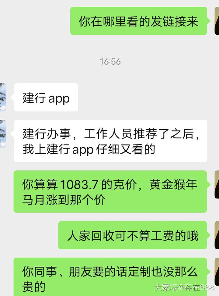 一千多一克真的会有人买吗？_金