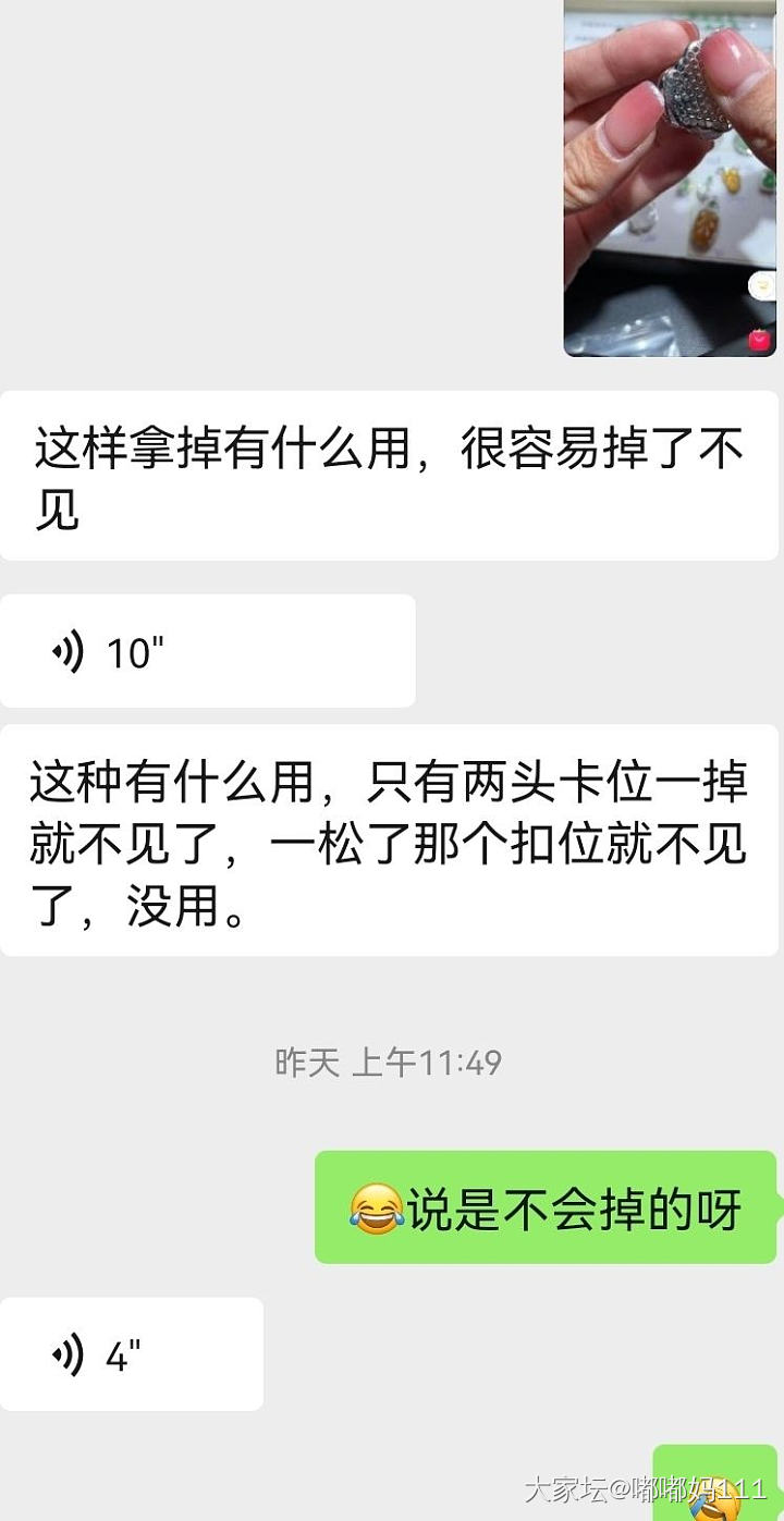 吊坠手镯两用款的大葫芦_吊坠翡翠
