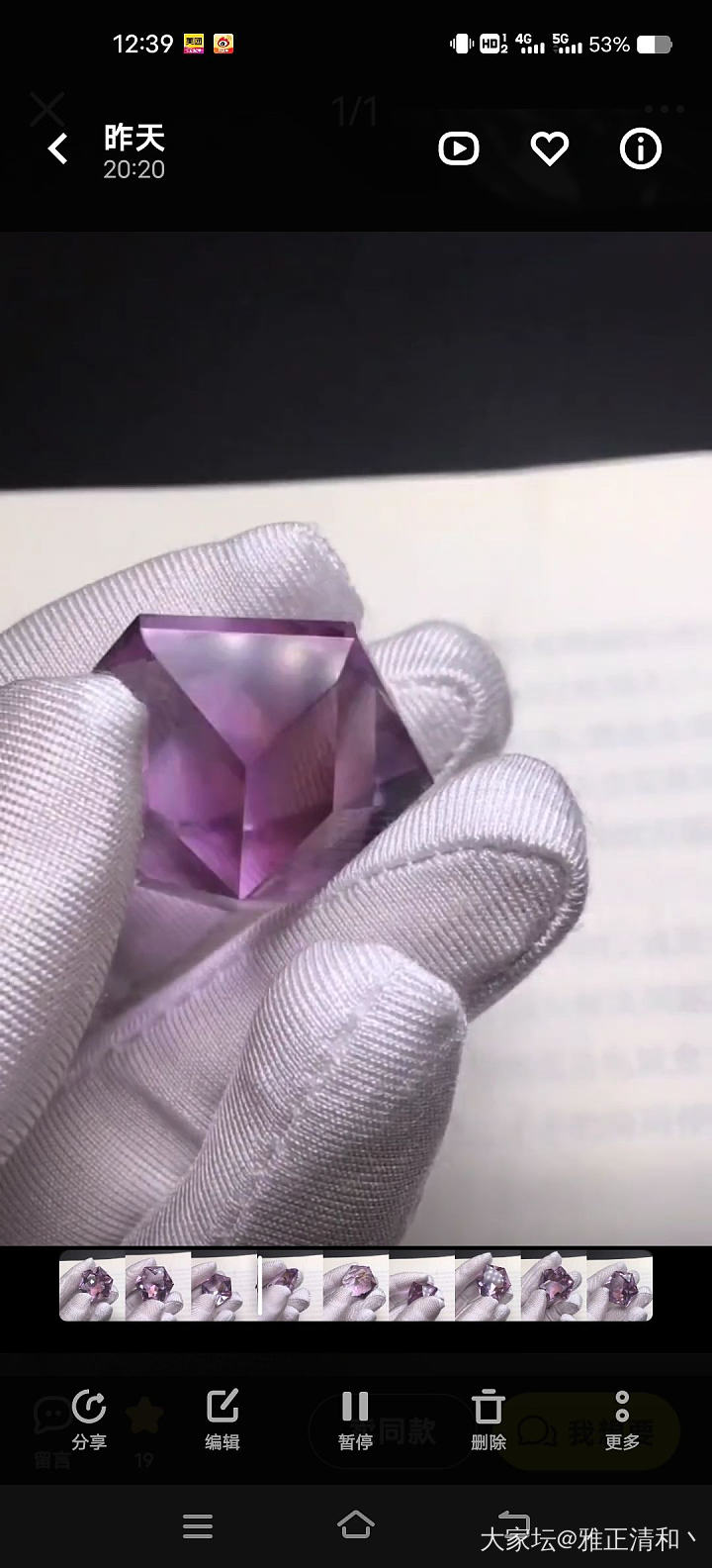 紫水晶六芒星，有什么好款式可以推荐一下吗？_求款式紫水晶