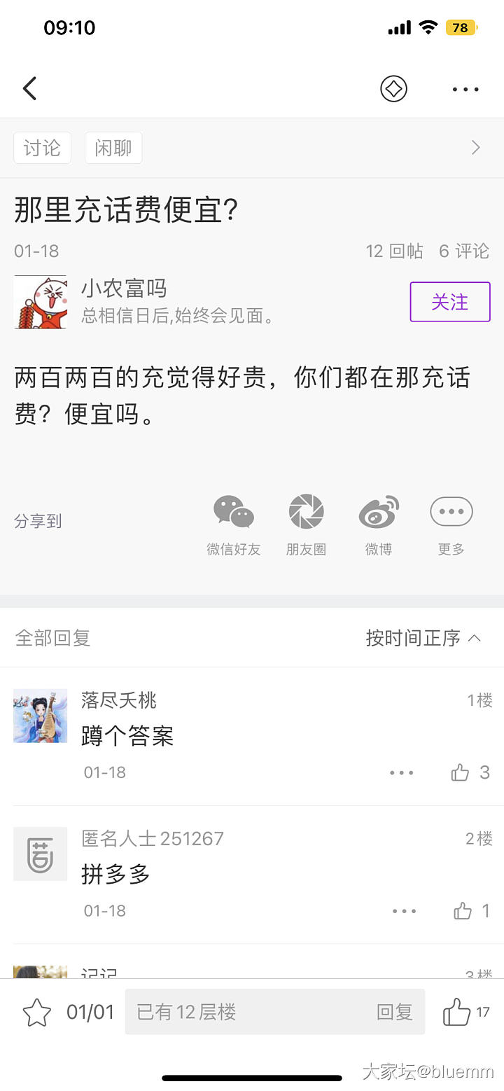 工作多年现在连5k都没的男人，他好意思开口说谈恋爱，结婚生子！？脑袋进水了吧！_闲聊