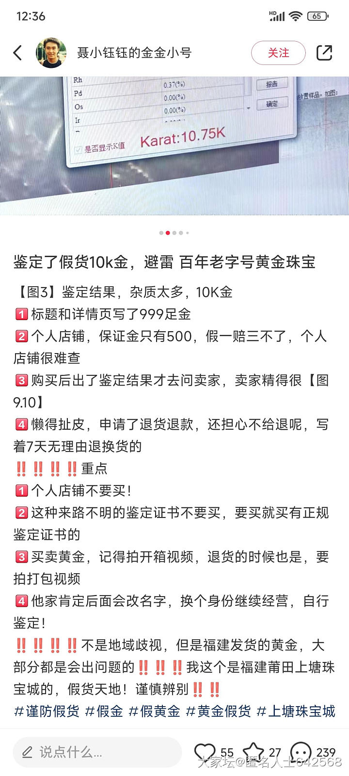 澄清：请暖时光膏坊删帖并向我道歉_闲聊