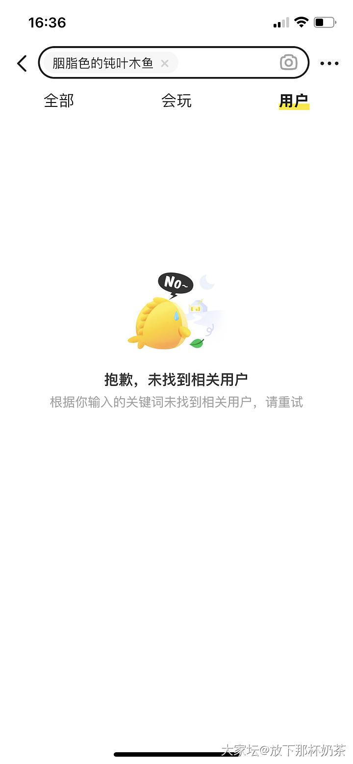 避雷此人，我刚发货就🐦