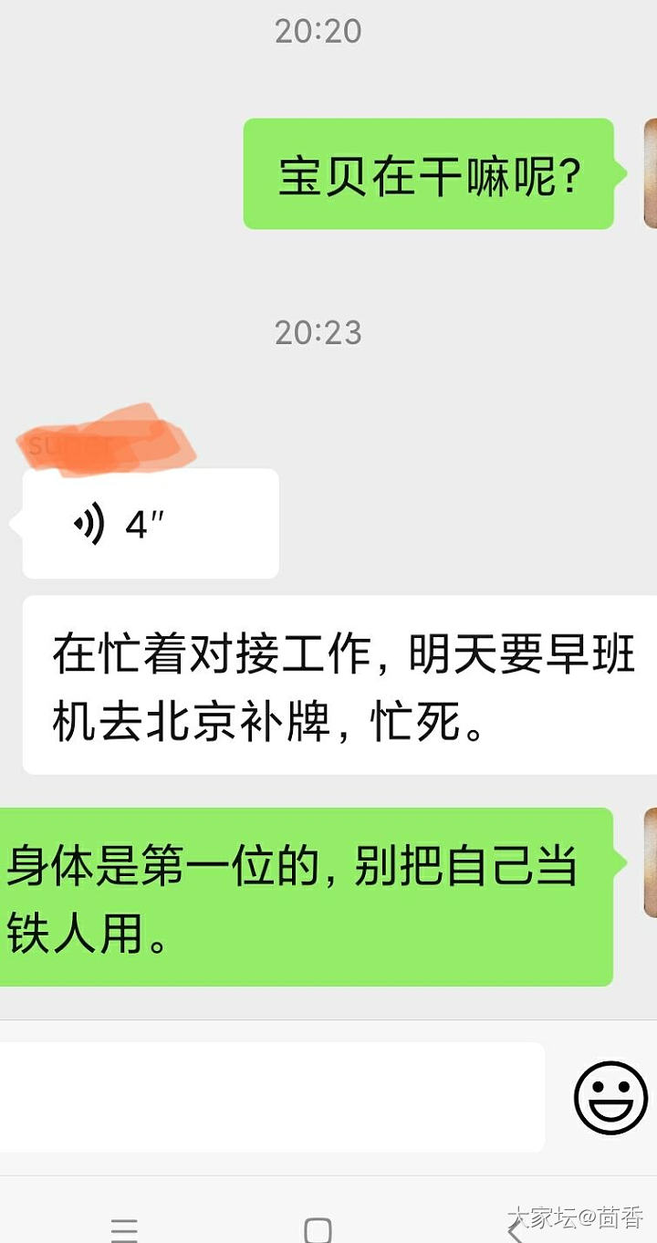 我就说今天图书馆怎么没人呐_闲聊