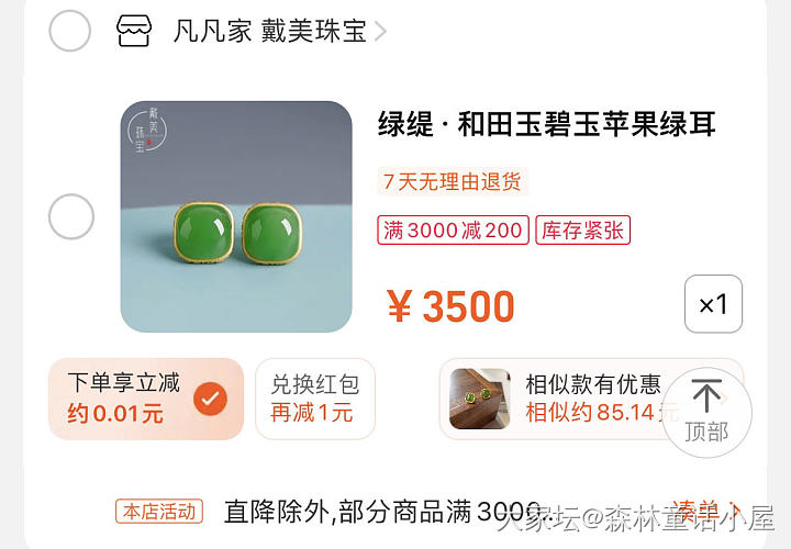 大家都用什么淘宝返利_淘宝