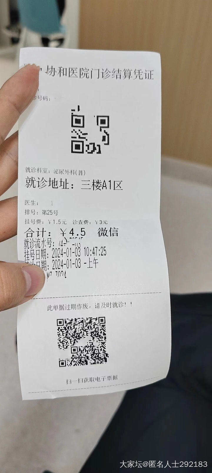 离婚过渡日记