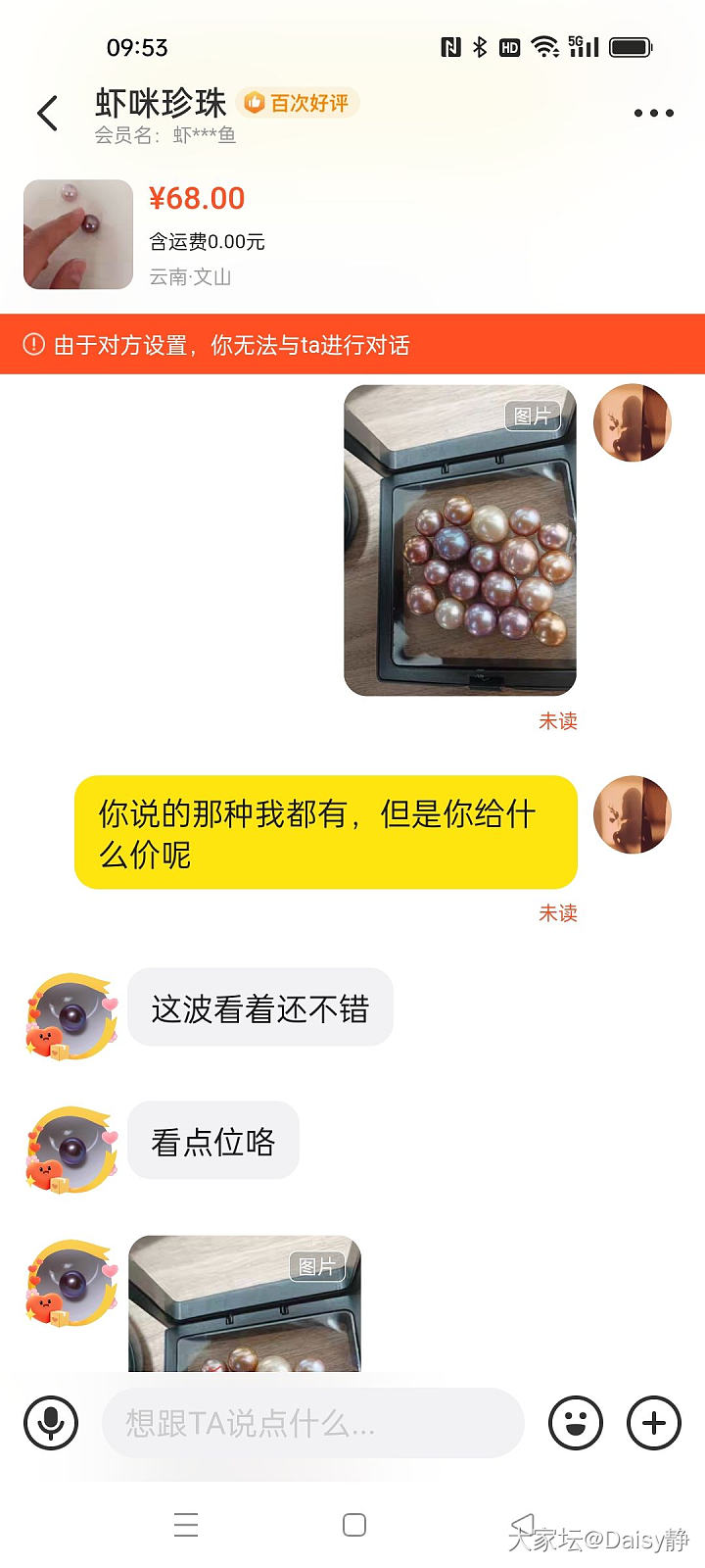 又遇极品_闲鱼