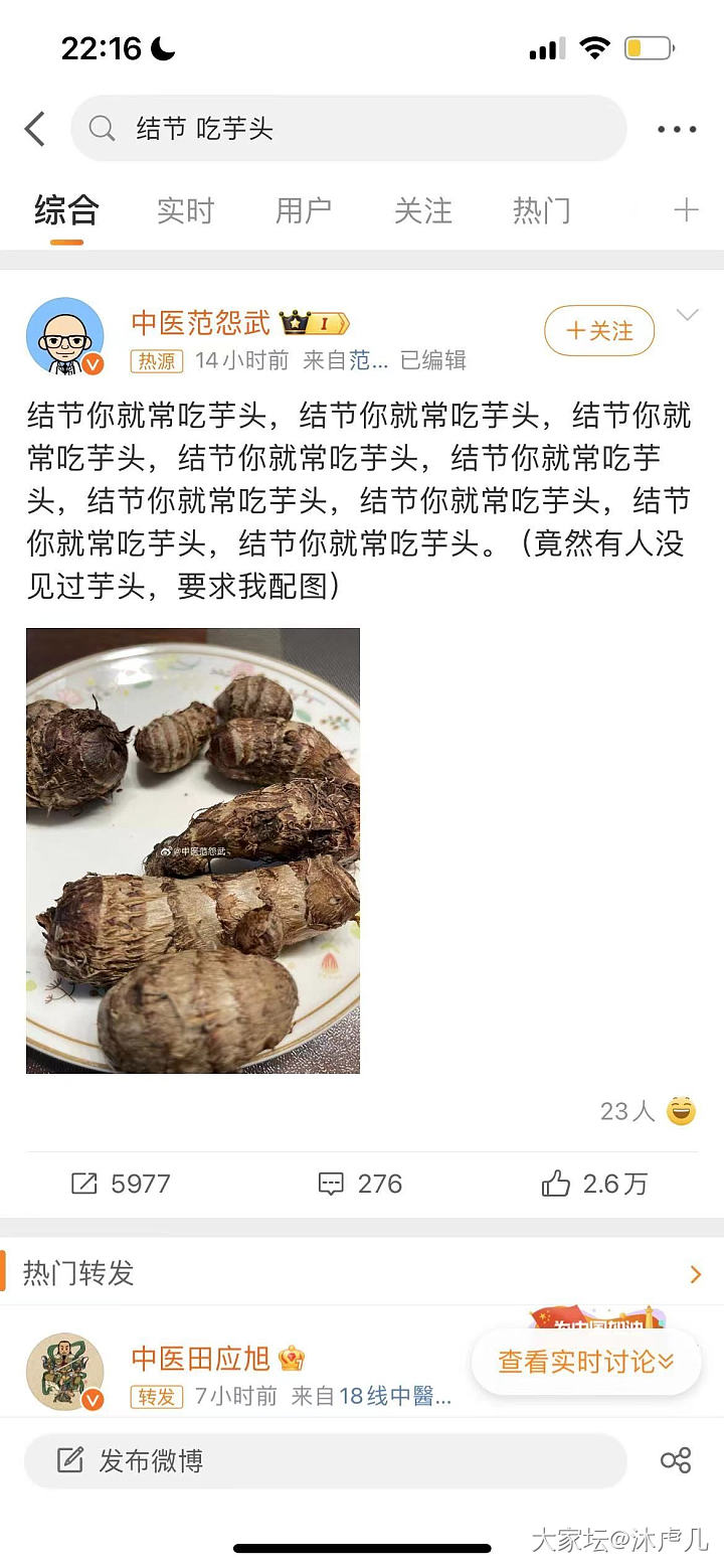 CT出来了 磨玻璃结节6毫米了 吓人_健康