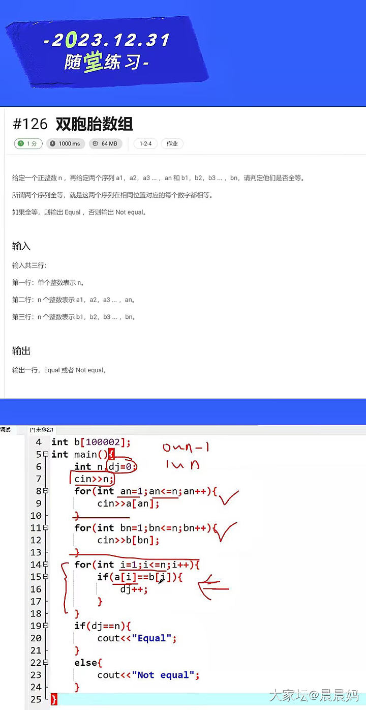 请教一下美丽聪慧的坛友们关于小孩学编程_育教亲子