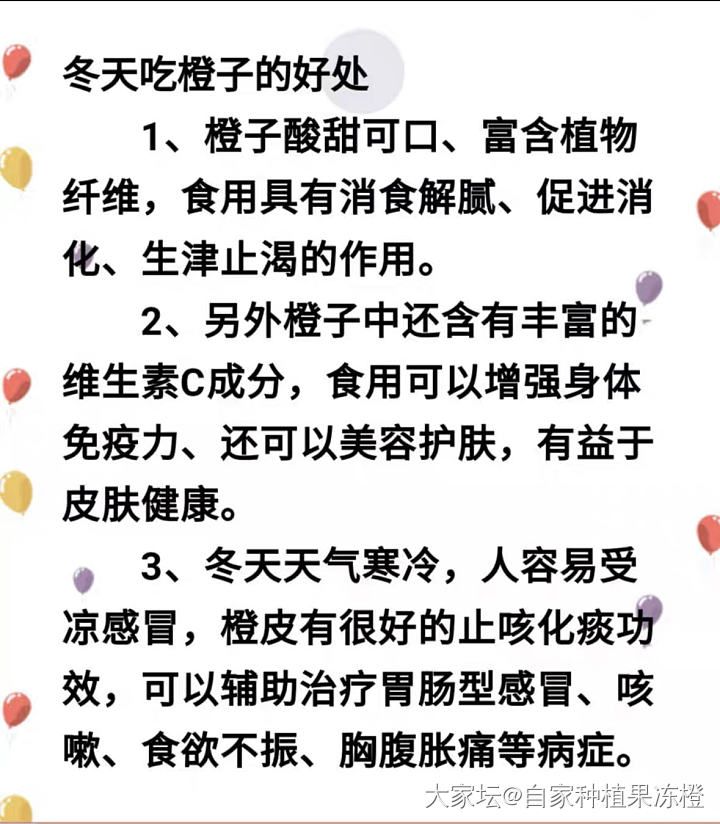 最近流行围炉煮茶