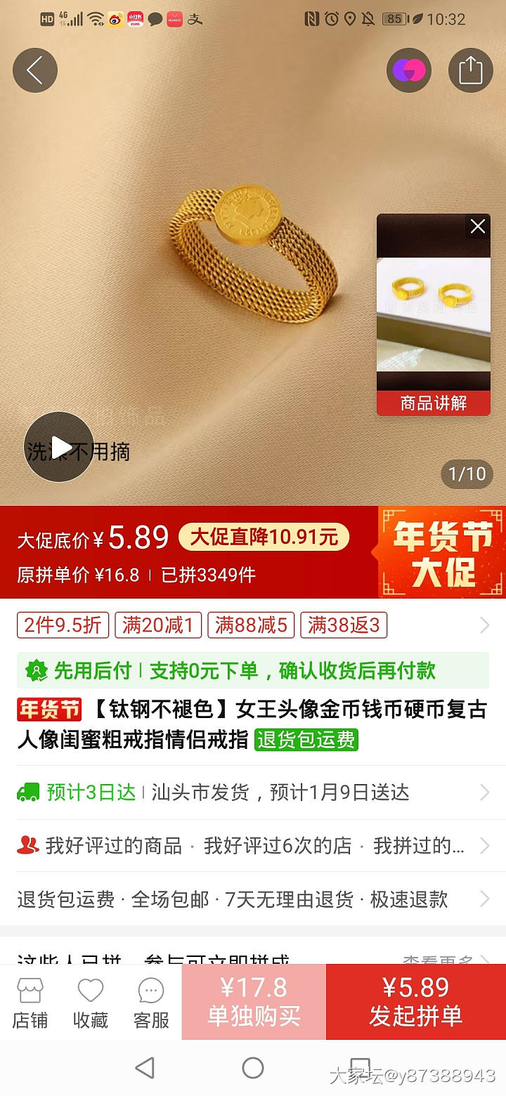 求推荐不褪色饰品_首饰