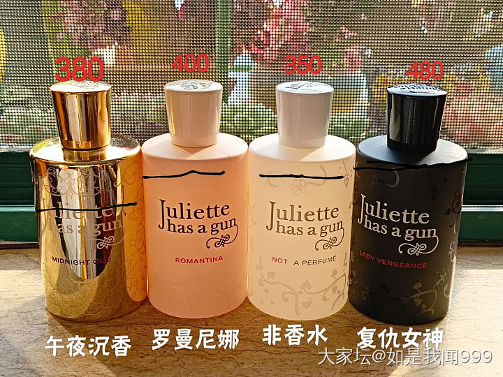 出香坑，芦丹氏，配枪朱丽叶香水_品味