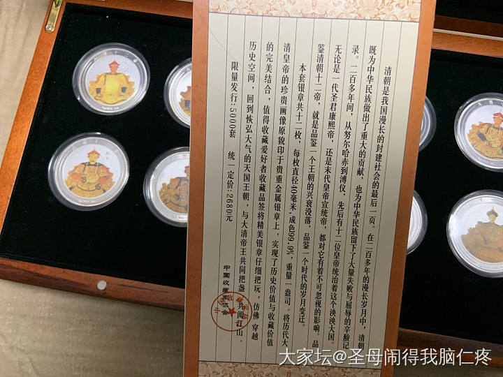 一些邮票纪念币纪念钞出售_文玩