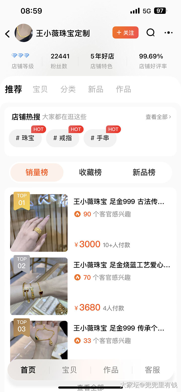 我再问问有人买过王小薇吗_网店商家