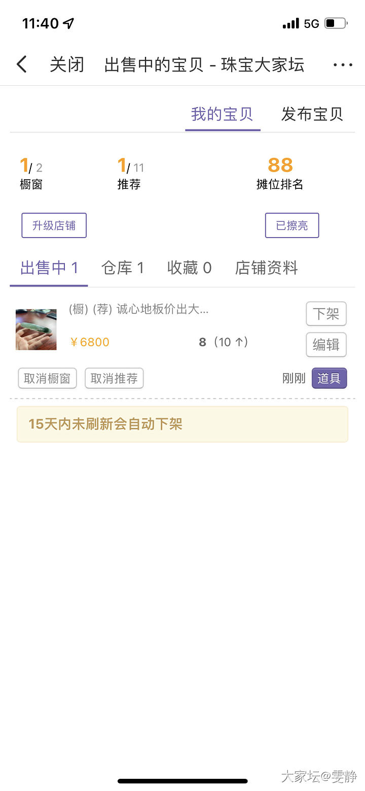请教大家_问题