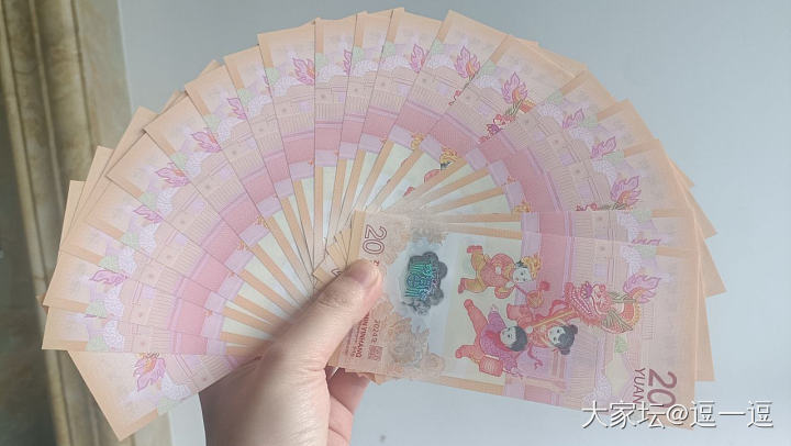 龙钞_钱币