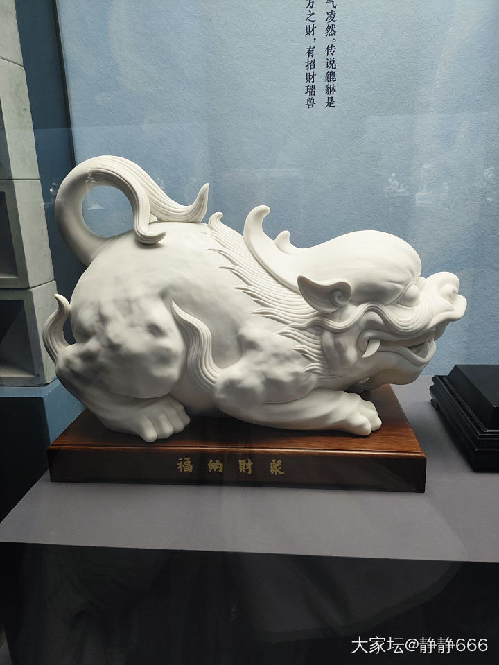 新鲜热乎的国博德化白展览_博物馆陶瓷