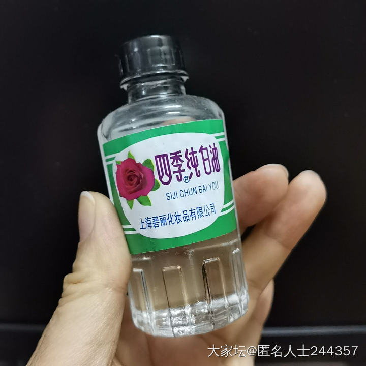 这个橄榄油能盘串吗？_文玩