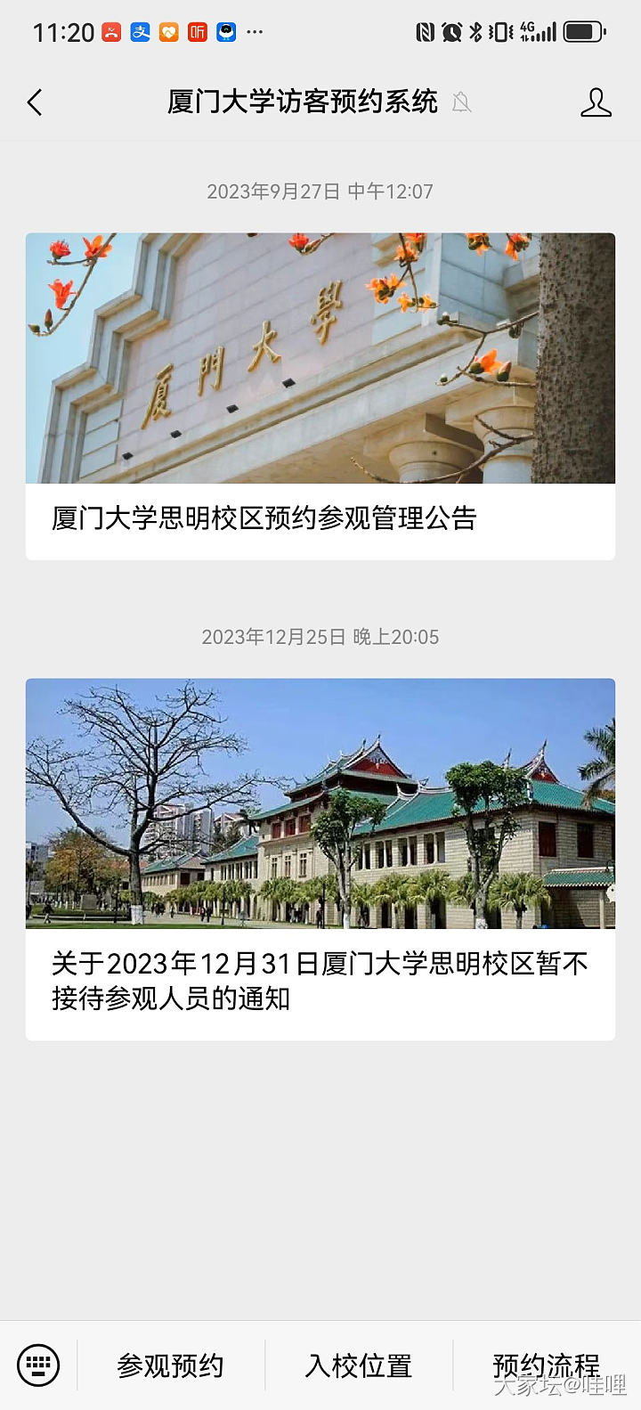 写一个厦门旅游攻略～_旅游