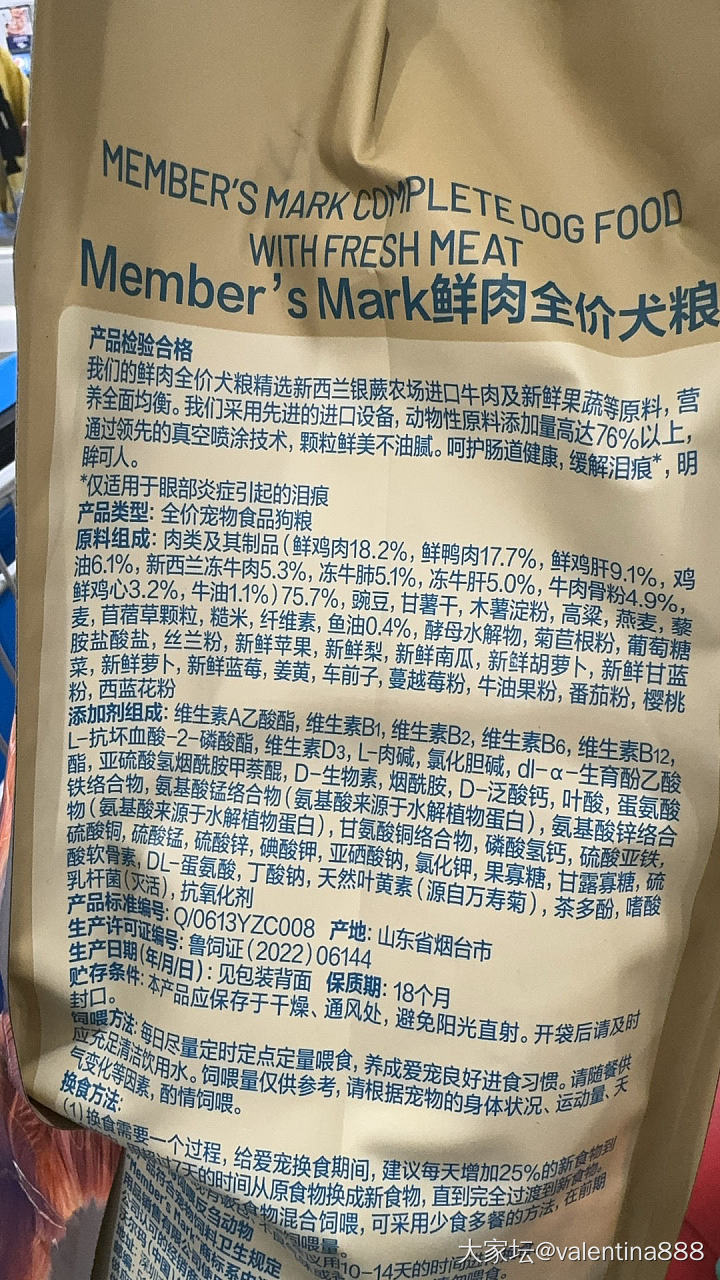 消费降级的一年_猫狗宠物