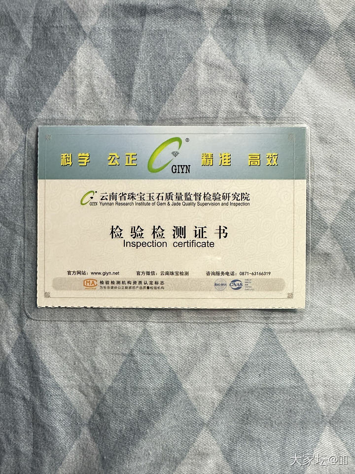 坛友们能不能帮我看看这条南红怎么样？_南红珠串玉髓玛瑙