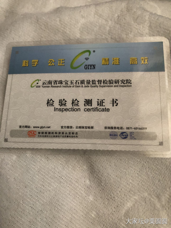 坛友们能不能帮我看看这条南红怎么样？_南红珠串玉髓玛瑙