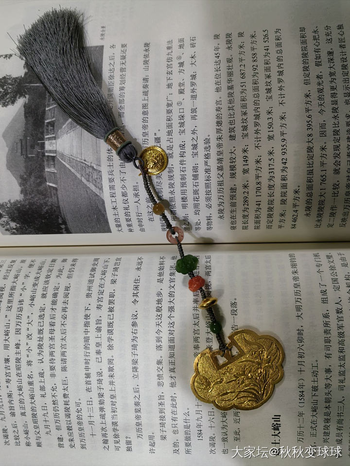 旧物改造