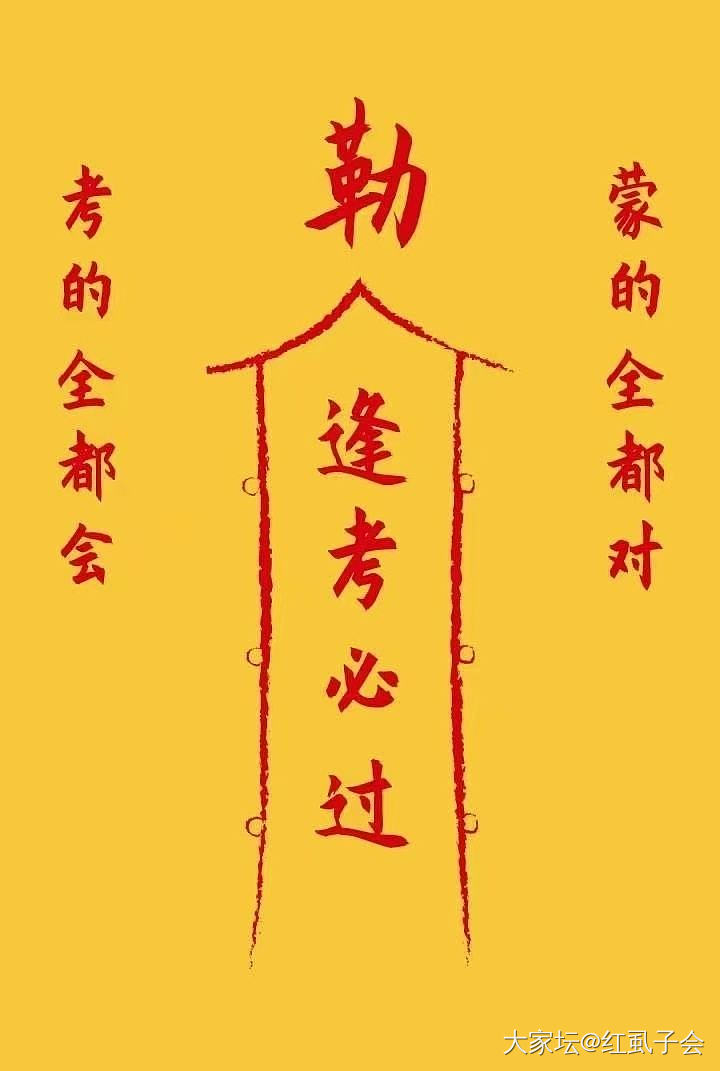 挥泪告别坛子