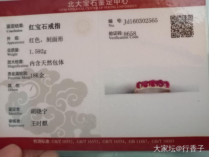 姐妹👭们帮忙看看，款式出图了，2.8克金是不是太轻了？_镶嵌