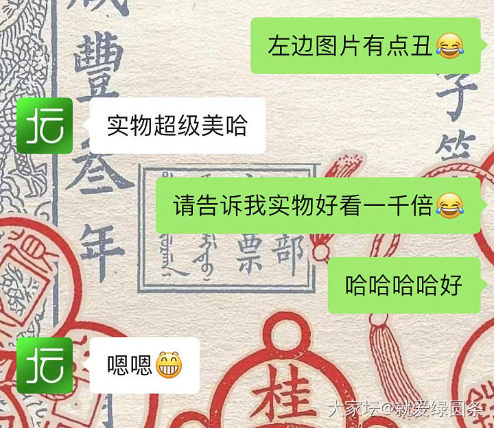 豪镶一时爽，结账火葬场😂_福利社翡翠