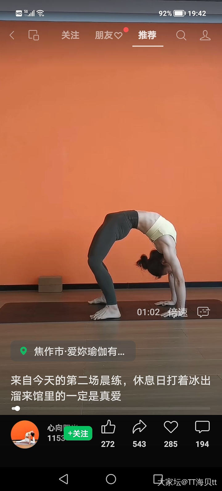 纯属好奇 😂练瑜伽的时候，女人都是这样的吗？_丽人