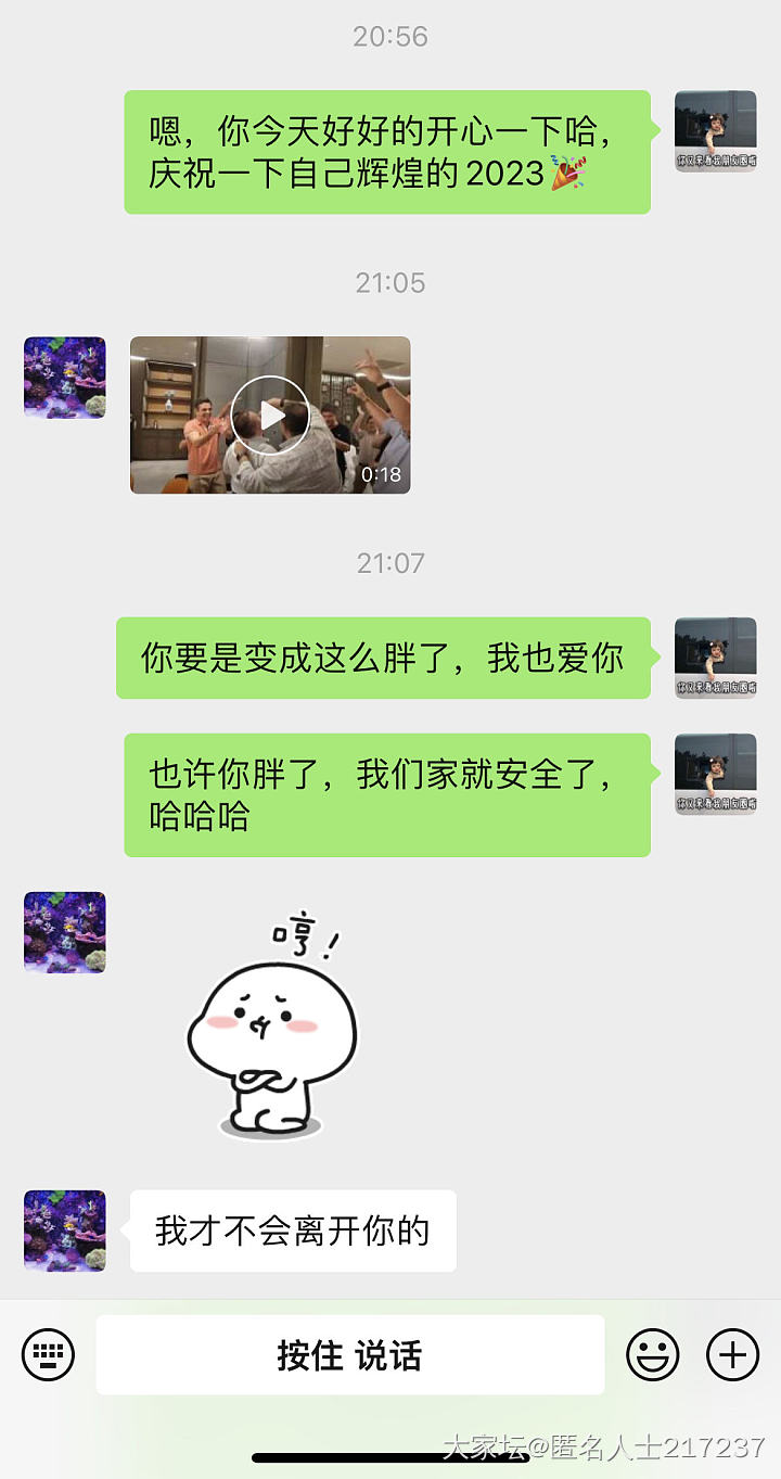 离婚过渡日记