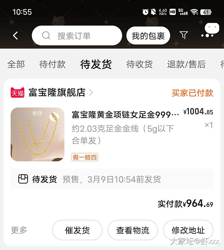 天猫app随机掉落1000-40红包🧧克价474.8_金