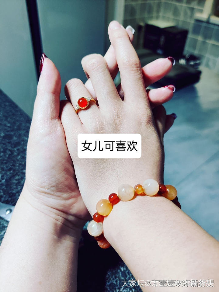 4个半红色戒指一起炒个冷饭_南红