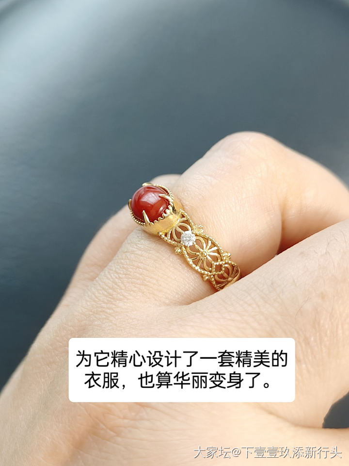 4个半红色戒指一起炒个冷饭_南红