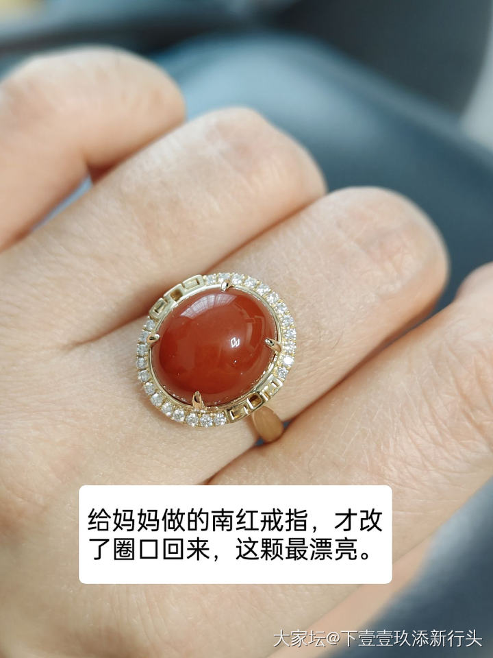 4个半红色戒指一起炒个冷饭_南红