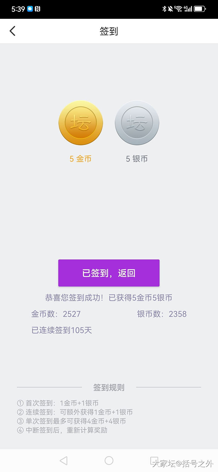 金坑上个合集，正式暂停补坑了。_金