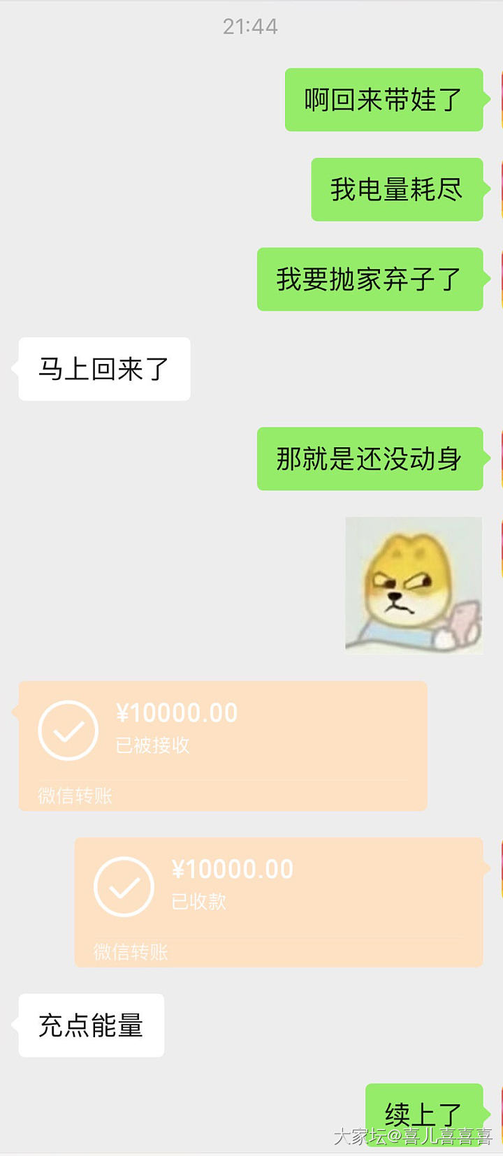 队友开窍了_闲聊