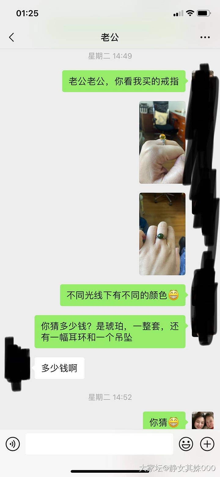 队友开窍了_闲聊