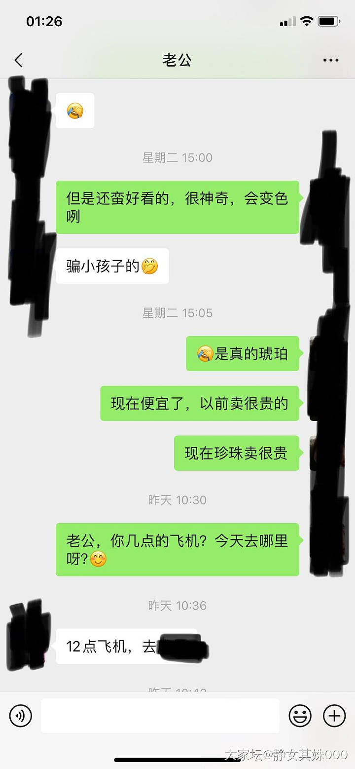 队友开窍了_闲聊