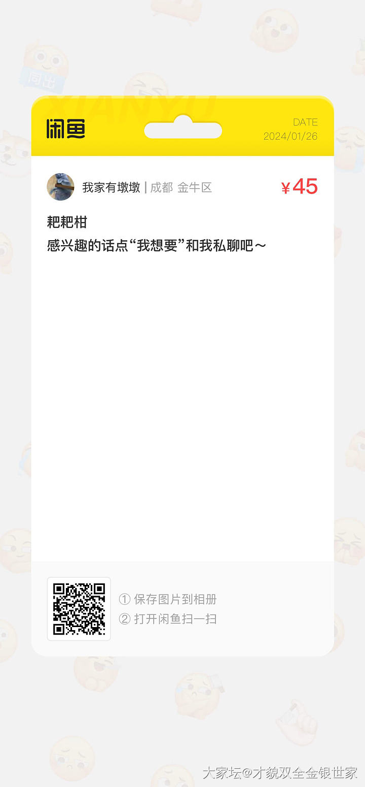 朋友家的耙耙柑，帮他买点果子，甜度不错。


自己种的耙耙柑，自然成熟，9分甜，..._大家谈