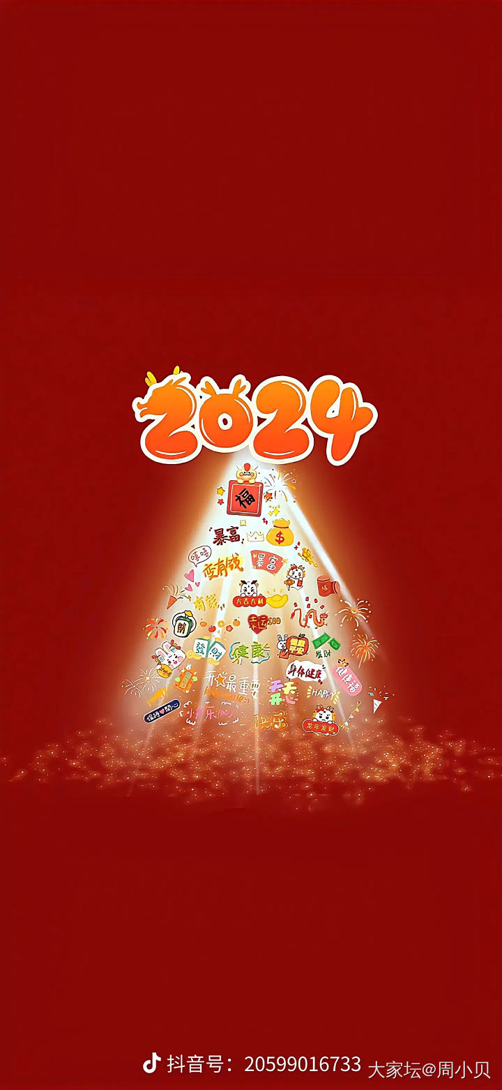 漂亮的微信红包封面_微信