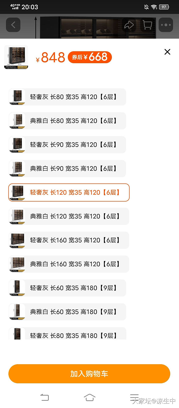 ​同个店铺不同账号不同价格_淘宝