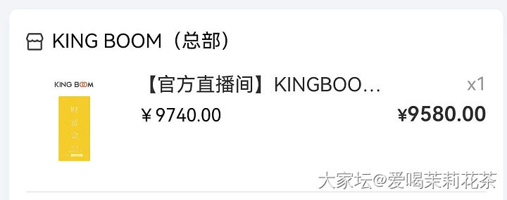 请教_金