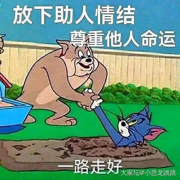 因为男人，和快30年交情的发小掰了_家务事