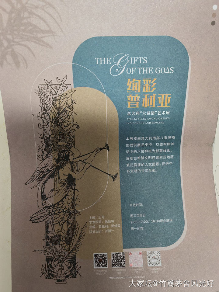 广州海事博物馆_博物馆